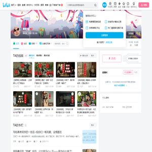 胖呛呛的个人空间