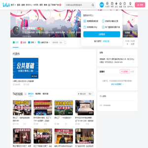 南方经典家具厂的个人空间