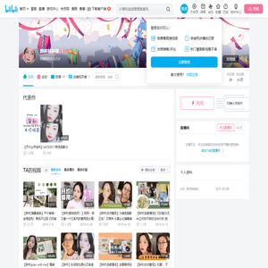 胖林林林林的个人空间