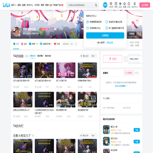 清纯宅男白羽的个人空间