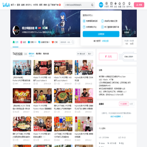 楼主様搬运组的个人空间