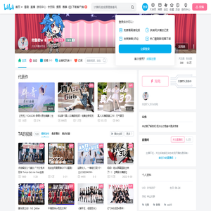 兜鍪君w的个人空间