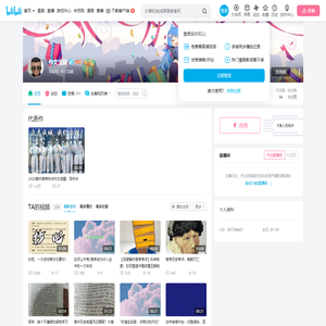 作文宝藏的个人空间