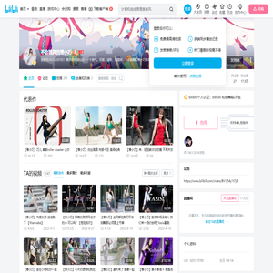 不会跳舞的懵小巧的个人空间