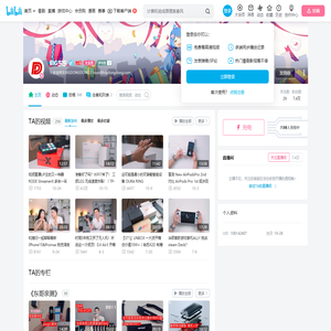 BIG东东的个人空间