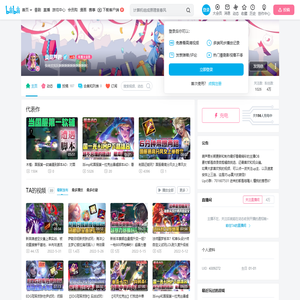 臭葫芦君的个人空间