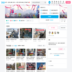 Z子弹哥的个人空间