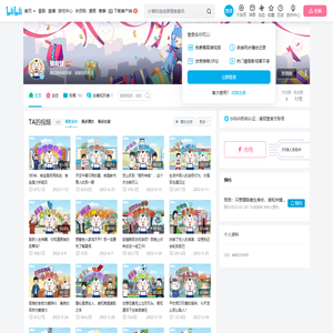 猪屁登的个人空间