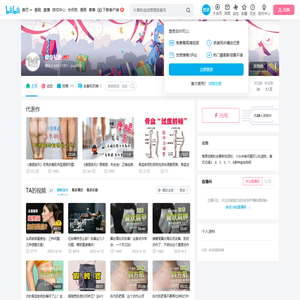 健身私塾的个人空间