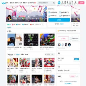 恩祈儿的个人空间