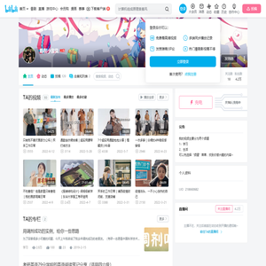 陈程小宝贝的个人空间