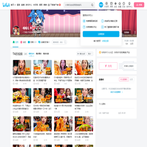 -嘴嘴儿的个人空间--嘴嘴儿个人主页-哔哩哔哩视频