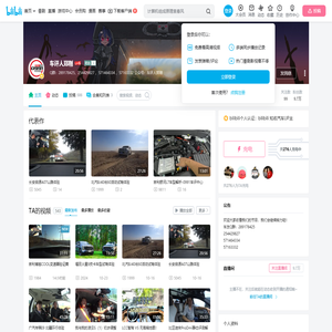 车评人郑刚的个人空间