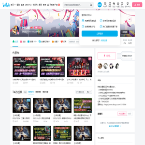小明剑魔的个人空间