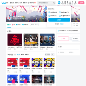 杭州LGDNBW的个人空间
