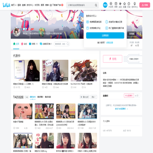 鰐子的个人空间