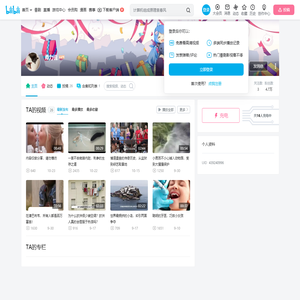 勇哥歪讲的个人空间