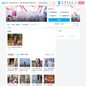lipohui的个人空间