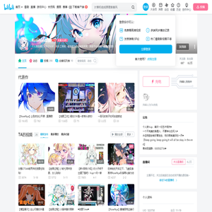 RoseNya玖猫的个人空间