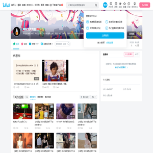 鸡蛋黄黄黄的的个人空间