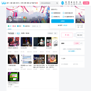 Enri是恩里咯的个人空间