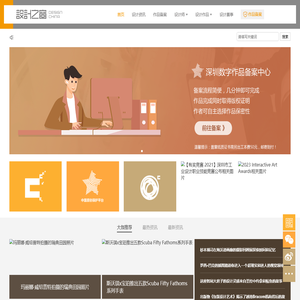 设计之窗