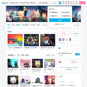 皮皮踢Maker的个人空间