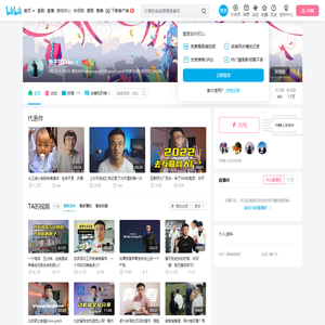 张子贺Zake的个人空间