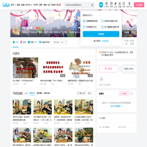 农家的小勇的个人空间