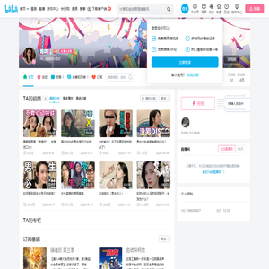 白驹的驹的个人空间