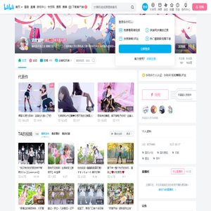 百变少女萱宝的个人空间