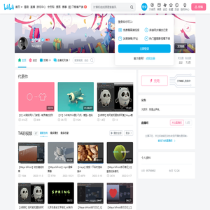 丛伊俊的个人空间