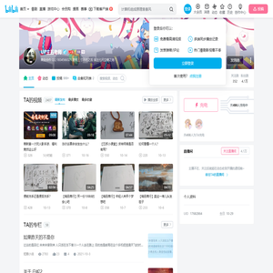 UP主小五郎的个人空间