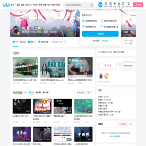Zic子晨的个人空间