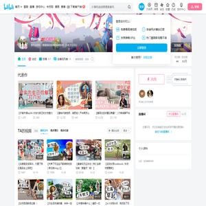 fit4life的个人空间