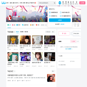 安天映画的个人空间