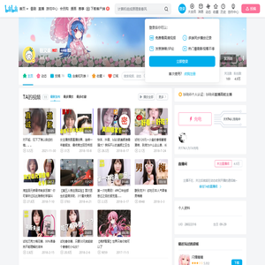 程又乘的个人空间