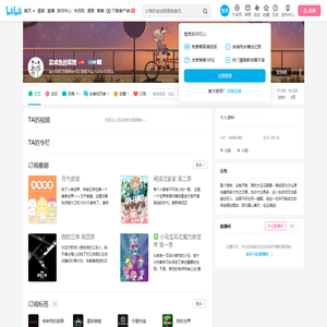 买咸鱼的狐狸的个人空间