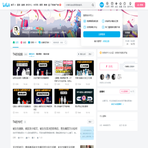天边的老白的个人空间