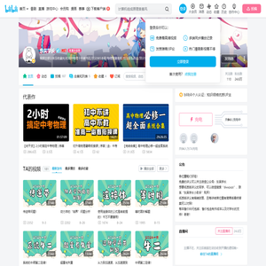 东吴学长的个人空间