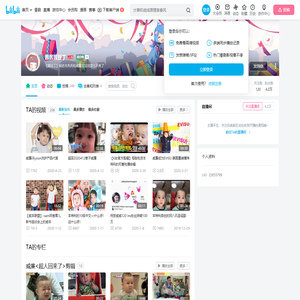 酱酱酱豆丁的个人空间
