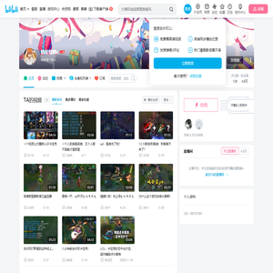 摘星螳螂z的个人空间
