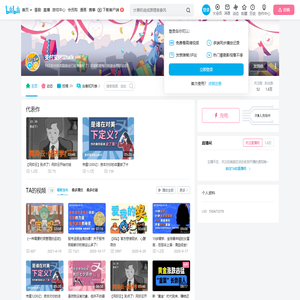 支付宝财富talk的个人空间