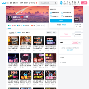 白闹Shariki的个人空间