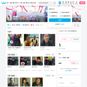 铭湫锅锅的个人空间