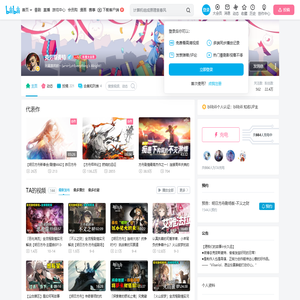 克劳斯麦特的个人空间