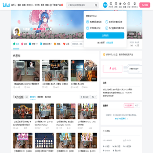CJ他家的个人空间