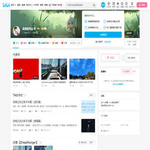 温柔的青山的个人空间