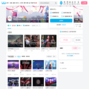 Millennium红房子的个人空间