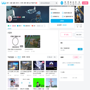 BBB是水怪